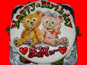 まみてぃーさん　おめでとう！