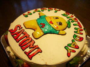 ＳＡＴＯＭＩさん　おめでとう！