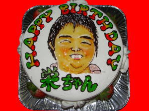 栄ちゃん　おめでとう！