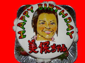 美保さん　おめでとう！