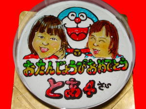 とあちゃん　おめでとう！