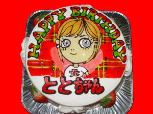 ととちゃん　おめでとう！