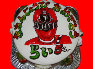 羅伊くん　おめでとう！