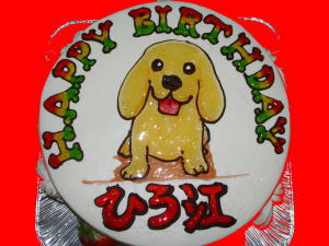 ひろ江さん　おめでとう！