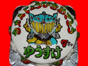 ゆうすけくん　おめでとう！