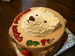 ゆいくん　おめでとう！