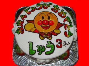 しゅうくん　おめでとう！