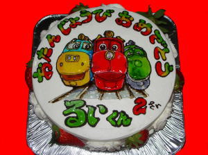 るいくん　おめでとう！