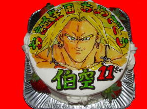 はくくん　おめでとう！