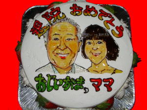 おじいちゃま＆ママ　退院おめでとう！