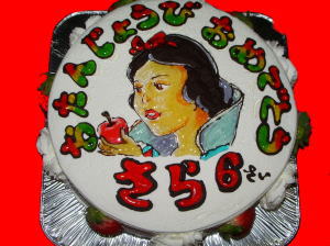 さらちゃん　おめでとう！