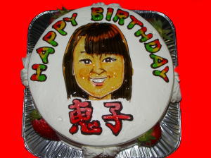 恵子さん　おめでとう！