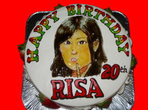 りさちゃん　おめでとう！