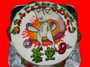 そらくん　おめでとう！