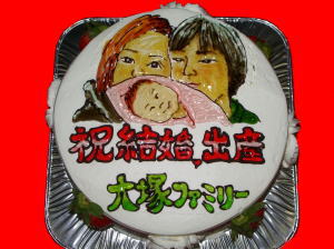 大塚７ファミリーおめでとう！