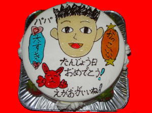 パパ　おめでとう！