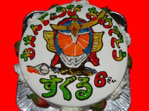 すぐるくん　おめでとう！