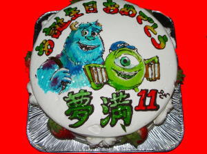 ゆまくん　おめでとう！