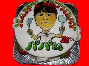 パパさん　おめでとう！