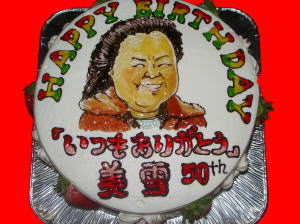 お母さん　おめでとう！