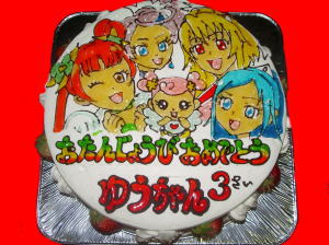 優ちゃん　おめでとう！