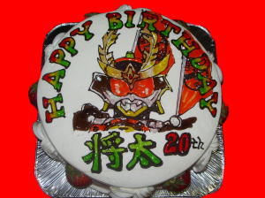 将太くん　おめでとう！