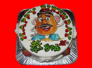 恭ちゃん　おめでとう！