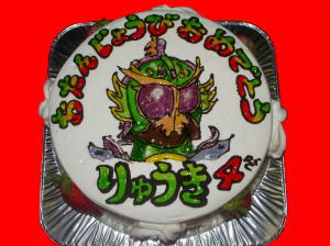 りゅうきくん　おめでとう！