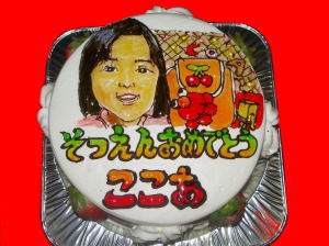 ここあちゃん卒園　おめでとう！