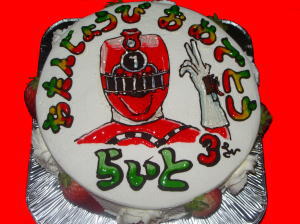 らいとくん　おめでとう！