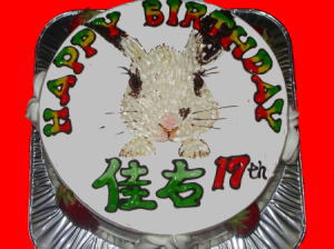 佳右くん　おめでとう！