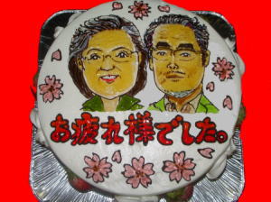 お疲れ様でした。