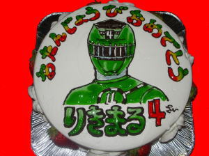 力丸くん　おめでとう！