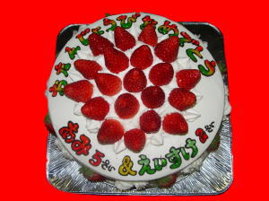 あみ＆けいすけ　おめでとう！