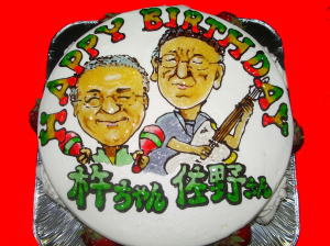 杵ちゃん＆佐野さん　おめでとう！