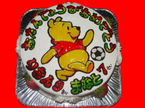 りおん＆まなと　おめでとう！