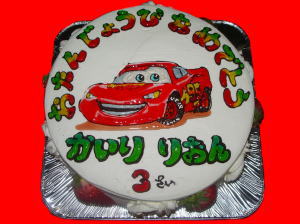 かいり＆りおん　おめでとう！