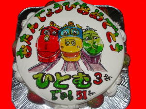 仁武くん　おめでとう！