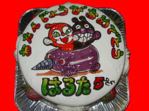 はるたくん　おめでとう！