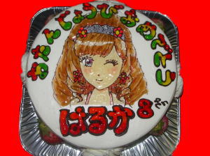 はるかちゃん　おめでとう！