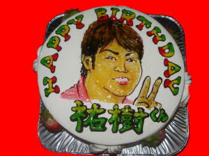 祐樹くん　おめでとう！