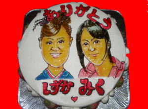 しずか・みく　ありがとう！