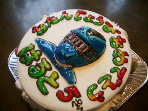 はるとくん　おめでとう！