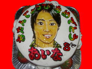 愛奈ちゃん　おめでとう！