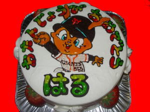 はる　おめでとう！