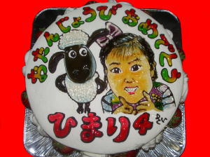 ひまりちゃん　おめでとう！