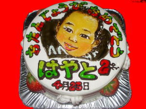 はやとくん　おめでとう！