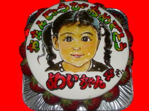 芽依ちゃん　おめでとう！