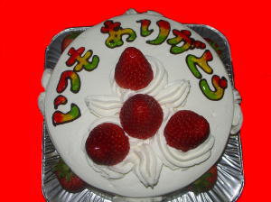 いつもありがとう！