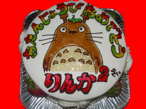 りんかちゃん　おめでとう！